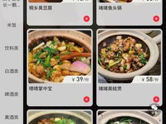 -煲得鲜·桐乡煲·小龙虾(万达店)