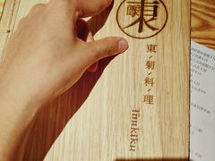 -东菊料理(吉利购物广场店)