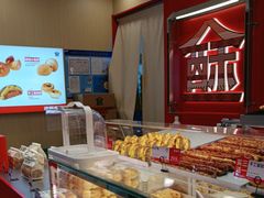 -读酥世家(宛平南路店)