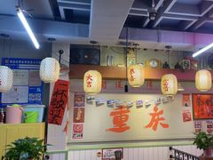 -巴卤社老火锅(财富店)