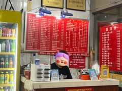 -易记皮肚面(明瓦廊店)