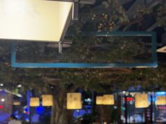 -常和州·夜宵大排档(常州单店)