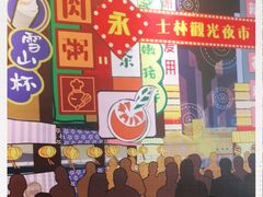 -永和大王(茉莉上新·共和新路店)
