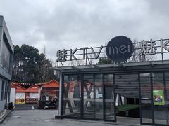-魅KTV·AI辅唱(福雷德广场店)