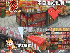 -亚泰超市(经开店)