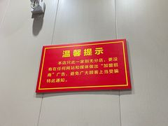 -穆得·老周家牛肉烧饼(普利街店)