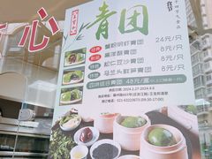 -王宝和酒家(黄浦店)