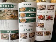 -淘米捞·米汤脆鲩鱼火锅(福田皇岗店)