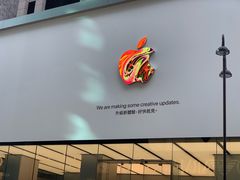 -Apple 零售店(Canton Road)