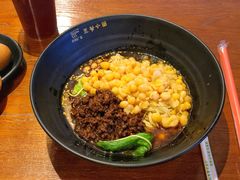 豌杂面-豆爺小面(朱雀店)