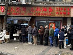 -文武王氏烧饼·无矾油条(西溪路店)