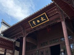 -采石矶景区