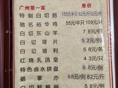 -裕华(南华东路店)