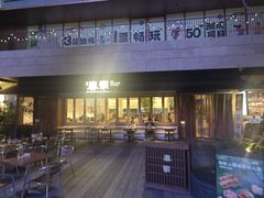 -春家·非遗手工小吃(徐汇万科广场店)