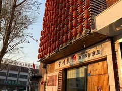 -千代武日本料理(开发区店)