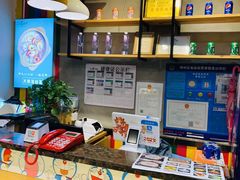 -花少爷的粥(中贸广场店)