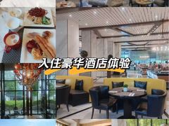 -上海虹桥西郊假日酒店