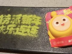 -海底捞火锅(奥山世纪城店)