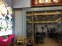 门面-贞姨美食·老字号海鲜大排档