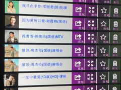 -堂会·KTV·自助餐·团建聚会(天河店)