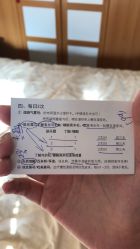 点击看大图 -首都儿科研究所附属儿童医院