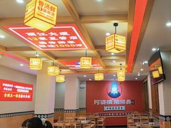 -阿婆情腊排骨火锅(金虹路店)