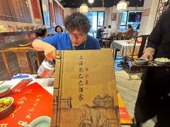 -孔乙己酒家(虹桥路店)