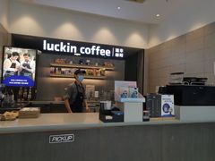-瑞幸咖啡(海螺大厦店)