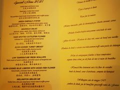 -北京古城老院厉晓麟精致菜