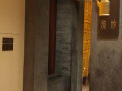 -咸亨酒店•非遗绍兴菜•中华老字号(堂吃餐厅)