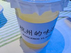 -桂满陇·杭州小馆(朝阳合生汇店)