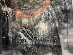 -陕西省美术博物馆