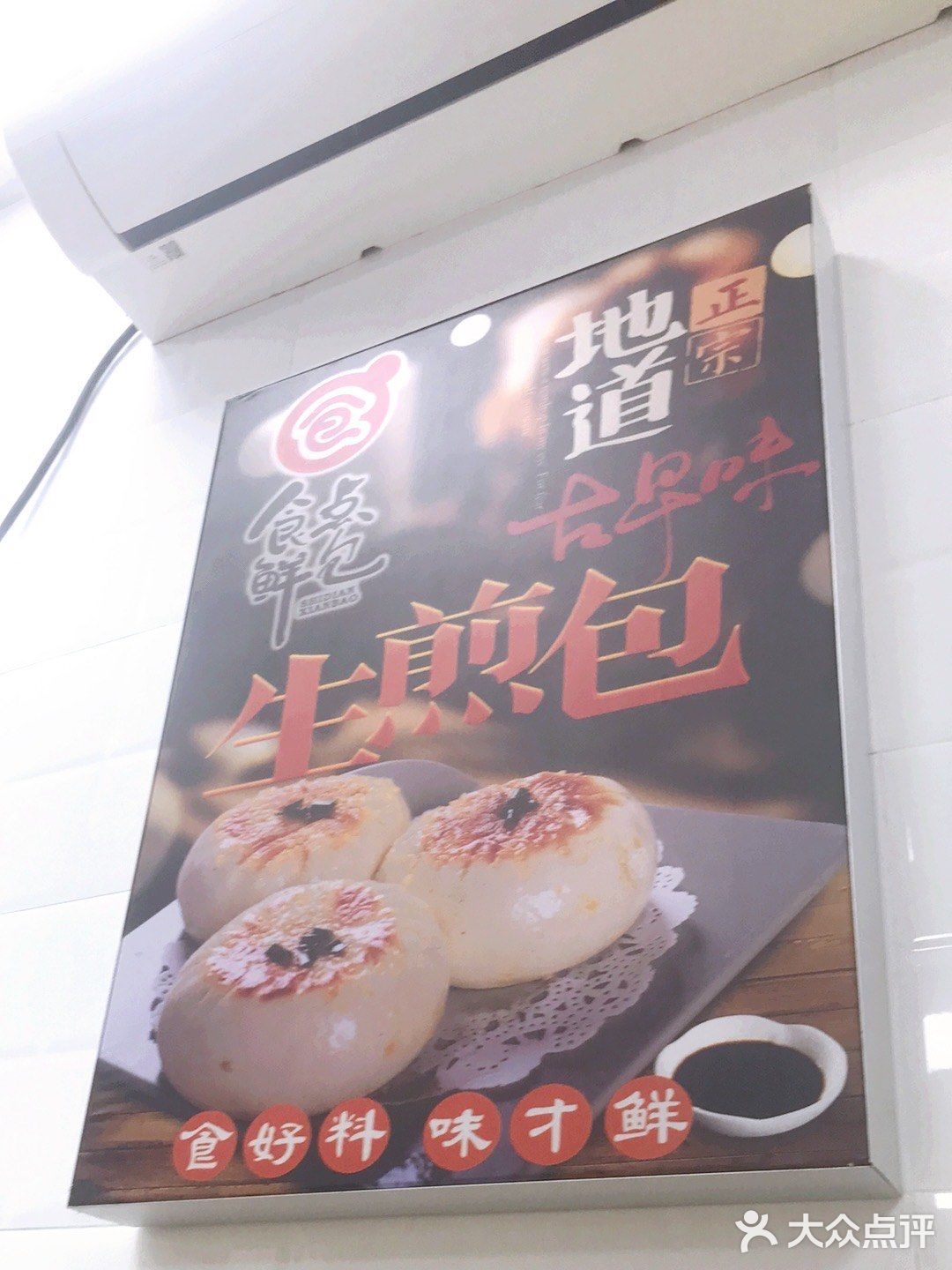 从早上到晚上,卖面店,稀饭,花生汤这些的