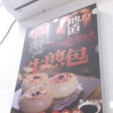 从早上到晚上,卖面店,稀饭,花生汤这些的