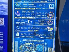 -泉城欧乐堡海洋极地世界