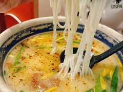 -新世界·过桥米线宴