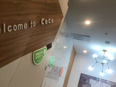 -CoCo都可(万达广场店)