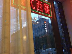 门面-小白桦西餐厅