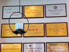 -老淮城·长鱼面(河下古镇店)