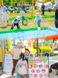 -季高兔窝窝亲子园(上海薰衣草公园店)