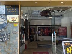 -阿四台山黄鳝饭(东门店)