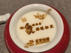 -花家怡园(四合院总店)