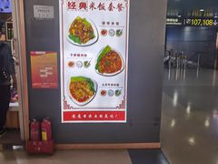-太原武宿国际机场
