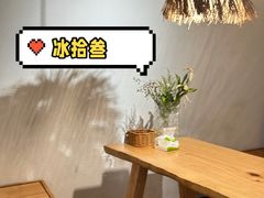-冰拾叁(新都店)