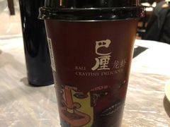 -巴厘龙虾·榜首油焖大虾(音乐学院·沿江酒馆店)