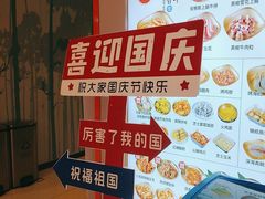 -金喜娜无限自助烤肉(泰达永旺店)