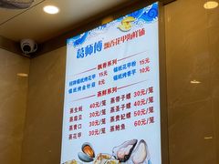 -葛师傅越南特色水果捞(建政南路总店)