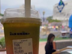 -混果汁(福田领展中心城店)