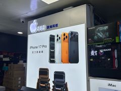 -胜灿苹果华为手机电脑维修回收(徐汇店)