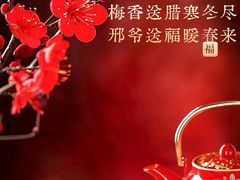 -裕龙汤泉